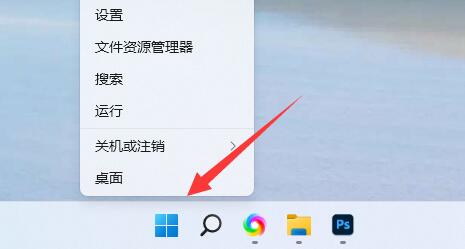 win11無法打印彩色文檔解決方法