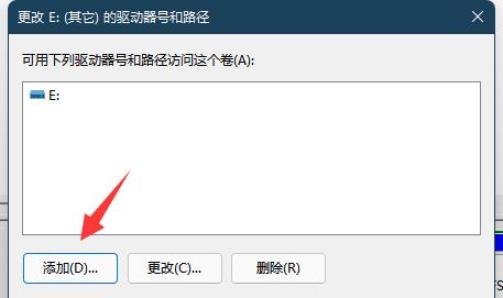 安裝win11找不到固態硬盤解決方法