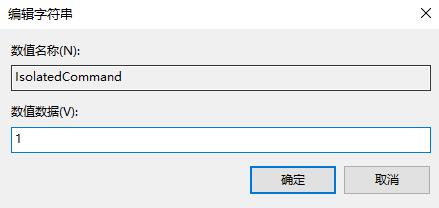 win7exe打不開怎么辦