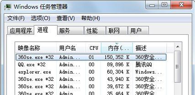 win7explorer無法啟動已破壞解決方法