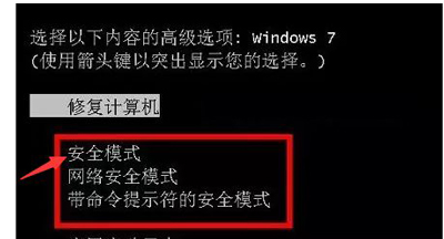 win7explorer無法啟動已破壞解決方法
