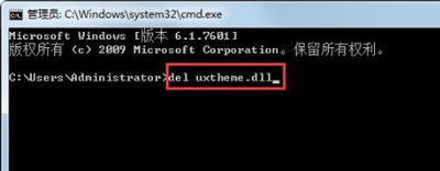 win7explorer無法啟動已破壞解決方法