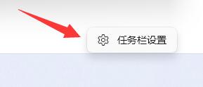 win11天氣預報欄打開教程