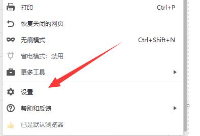win11網頁無法全屏解決方法