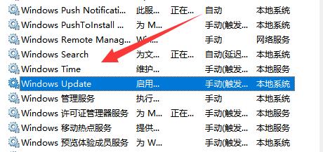 win11系統更新失敗解決方法