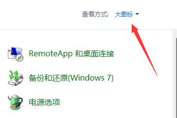 win11系統進游戲變暗解決方法