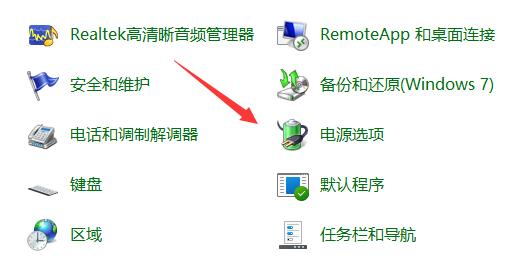 win11系統進游戲變暗解決方法