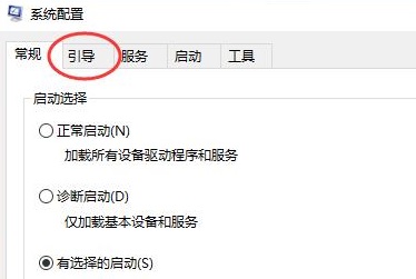 win10pe怎么關閉