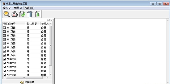 win11升級0x0錯誤解決方法