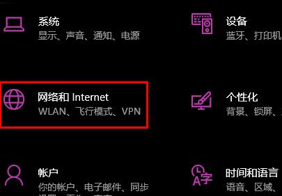 win10代理設置地址在哪里