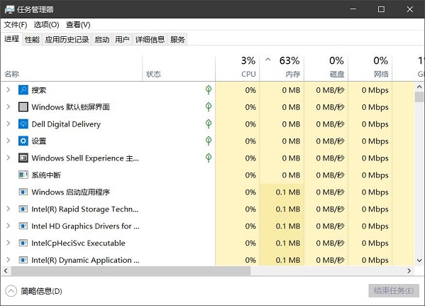 win11任務管理器啟動項空白解決方法