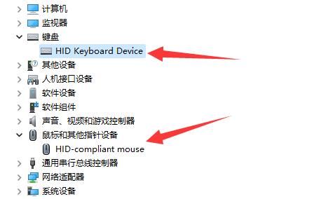 win11睡眠無法喚醒黑屏解決方法