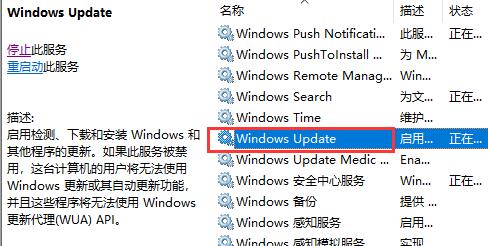 取消安裝win11教程