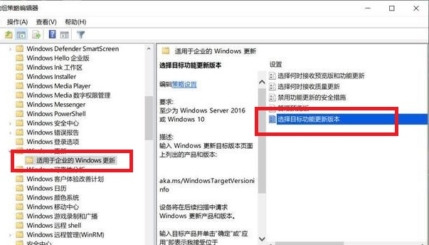取消安裝win11教程