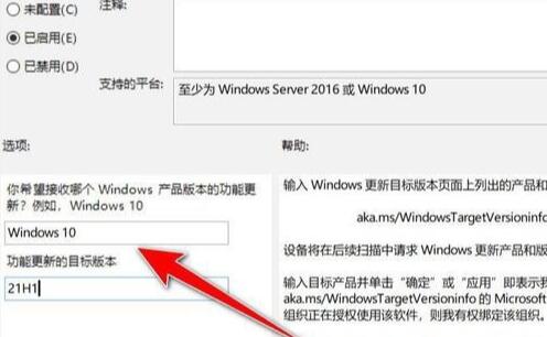 取消安裝win11教程