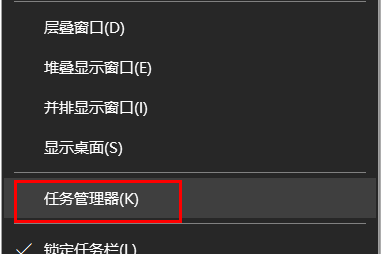 Windows10結束端口運行任務方法介紹