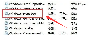 Windows10關閉飛行模式方法介紹