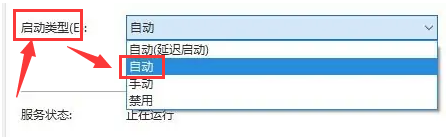 Windows10關閉飛行模式方法介紹