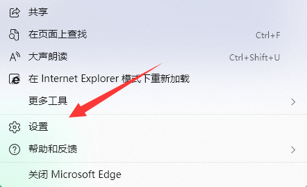 win11edge瀏覽器看視頻綠屏