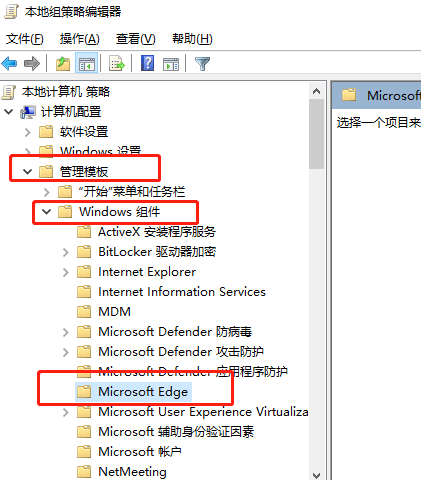 win7edge瀏覽器看視頻黑屏