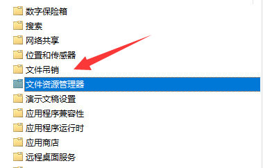 win11切屏怎么切不了解決方法