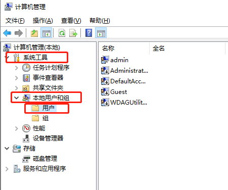 Win8如何設置開機密碼