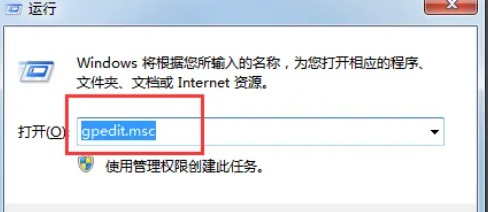 win7取消自動更新