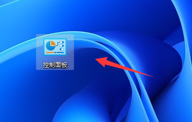 win11不能直接把圖片拉到任務欄的ps里