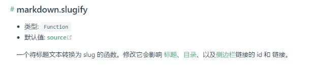 vue添加錨點,實現滾動頁面時錨點添加相應的class操作