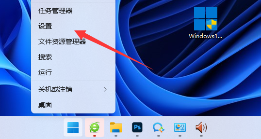 win11更新后沒聲音解決方法