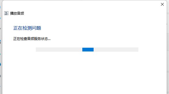 win11更新后沒聲音解決方法