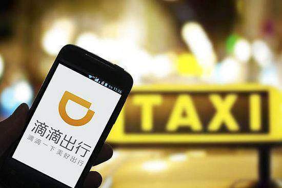 滴滴安全整治政策：暫停深夜服務持續一周