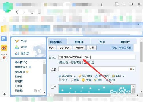 抖音號被盜了怎么辦？找回方法詳細介紹