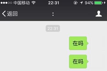 蘋果手機微信名字怎么弄空白 蘋果手機設置微信空白名字教程