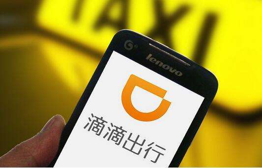 滴滴暫停深夜服務怎么回事？暫停服務時間段一覽