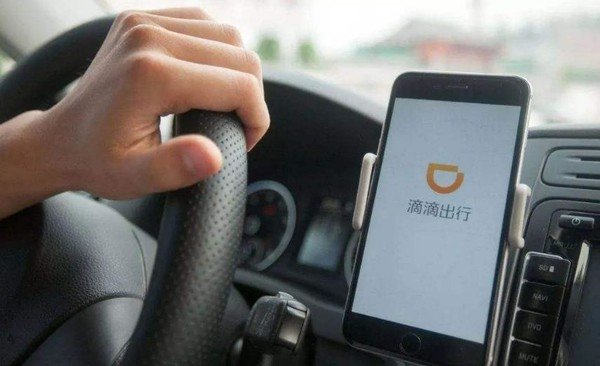 滴滴出行疲勞提醒功能是什么？疲勞提醒規則介紹