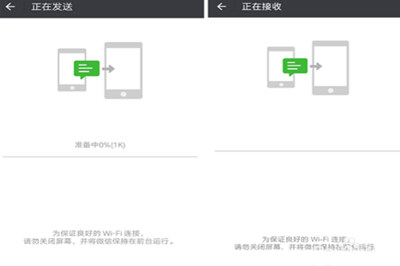 微信聊天記錄怎么導出到電腦上 聊天記錄導出電腦教程