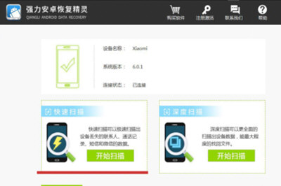 微信聊天記錄怎么導出到電腦上 聊天記錄導出電腦教程