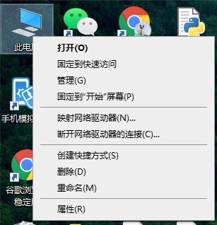 Windows10修改網絡適配器信道寬度方法介紹