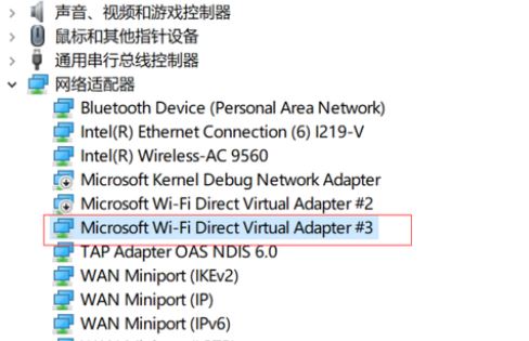 Windows10修改網絡適配器信道寬度方法介紹