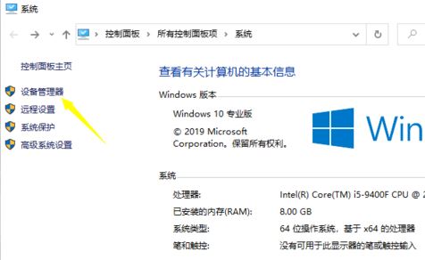 Windows10修改網絡適配器信道寬度方法介紹