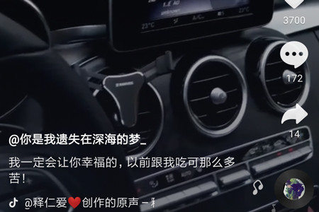 抖音搶鏡怎么拍攝？抖音搶鏡特效使用教程