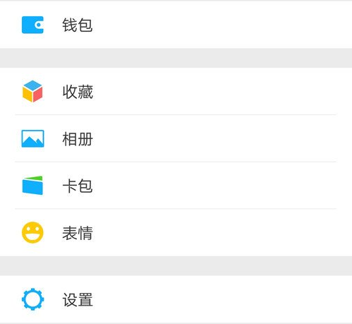 微信如何關閉自己的朋友圈？