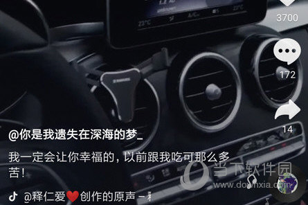 抖音搶鏡怎么拍 搶鏡特效拍攝方法
