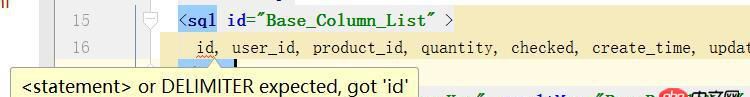 java - 通過mybatis-generator生成mapper.xml，但是主鍵id提示error