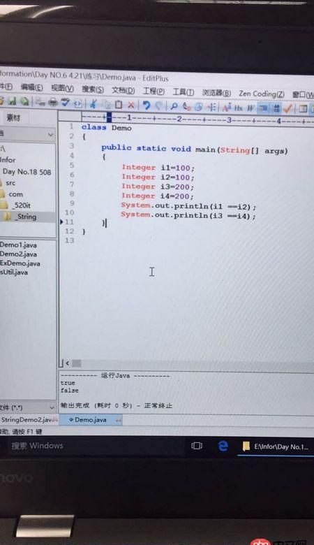 為什么在java中，賦值和數據類型一樣的變量i3,i4，System.out.println(i3==i4),最終輸出不相等？