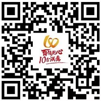 怎么使用微信領取中國聯通500M流量呢？領500M流量活動攻略