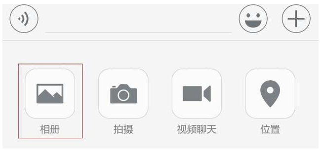 不退出微信 大家會用系統相機拍照嗎？