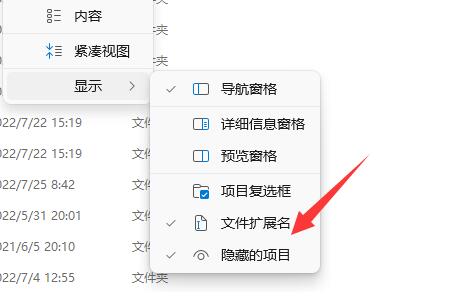 win11系統商店下載路徑位置