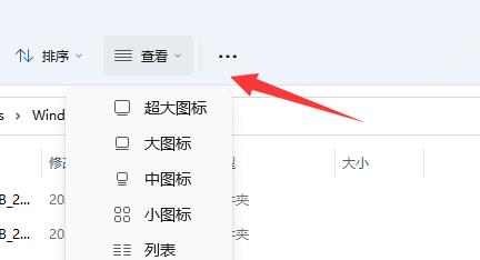 win11系統商店下載路徑位置